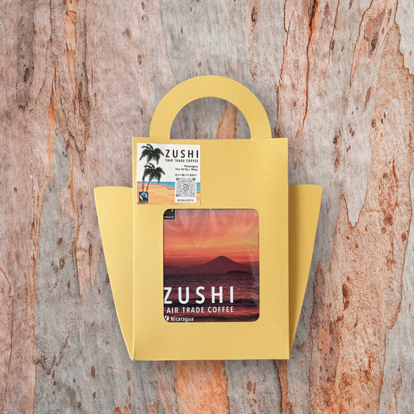 ZUSHI FAIR TRADE COFFEE - ニカラグア産ドリップコーヒー 5個セット