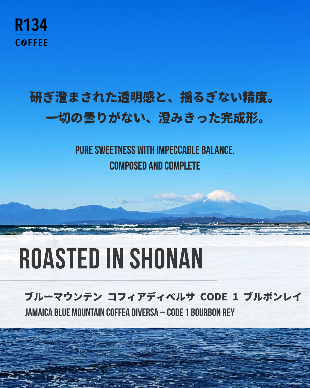 ジャマイカ ブルーマウンテン コフィアディベルサ CODE 1 ブルボンレイ 100g