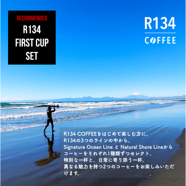 R134 Coffee First Cup Set